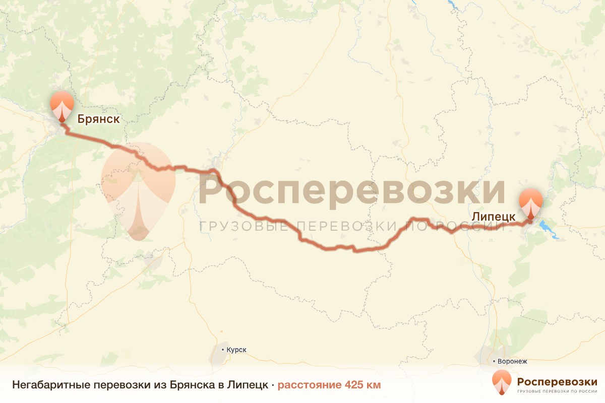Негабарит Брянск Липецк