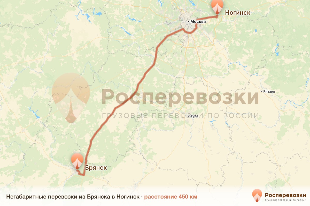 Негабарит Брянск Ногинск