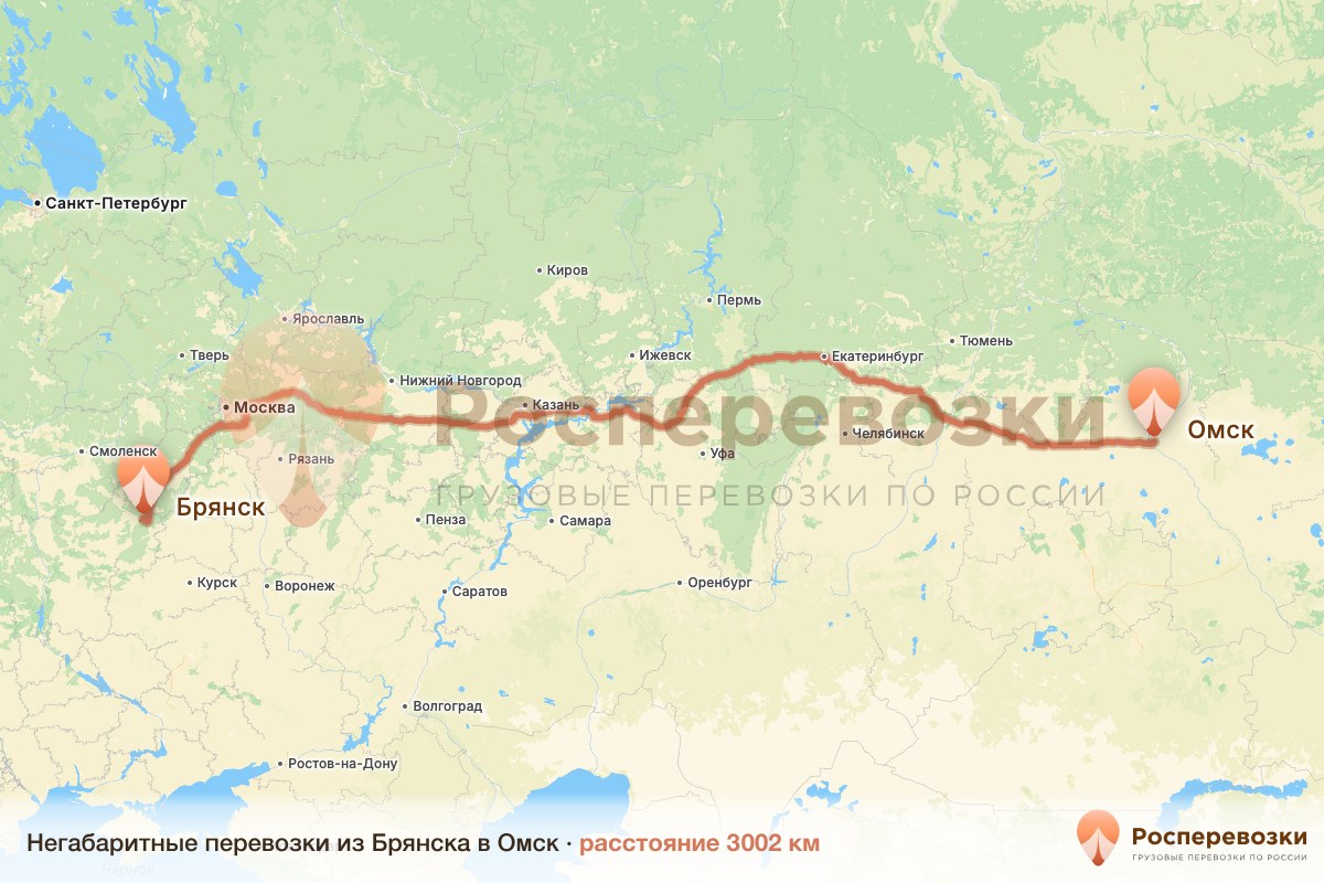 Негабарит Брянск Омск