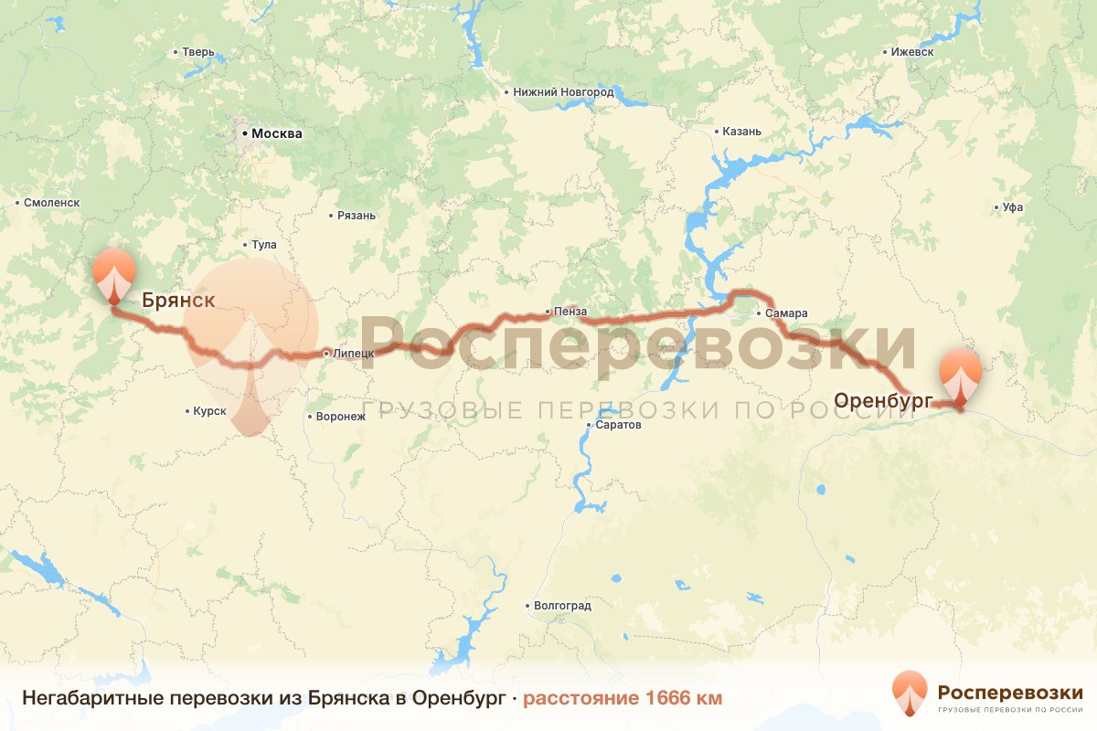 Негабарит Брянск Оренбург