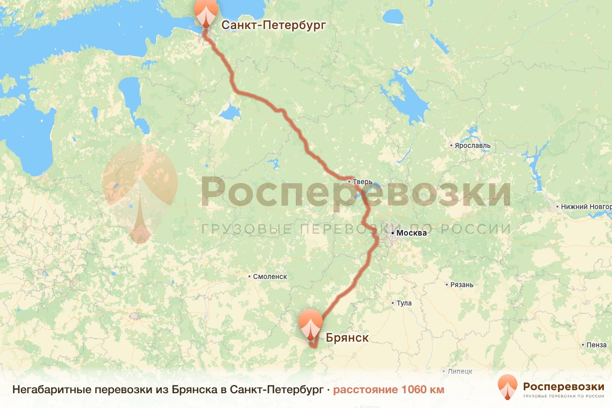 Негабарит Брянск Санкт-Петербург