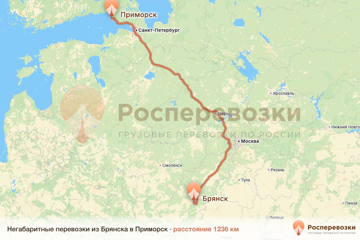 Негабарит Брянск Приморск