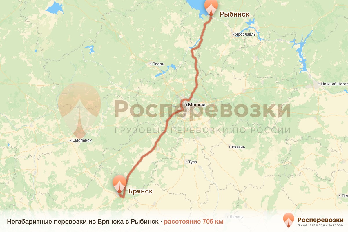 Негабарит Брянск Рыбинск