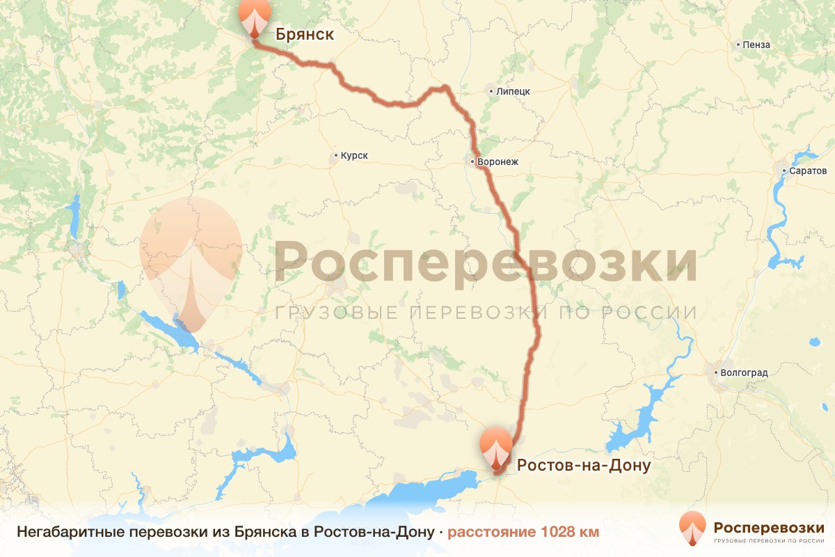 Негабарит Брянск Ростов-на-Дону