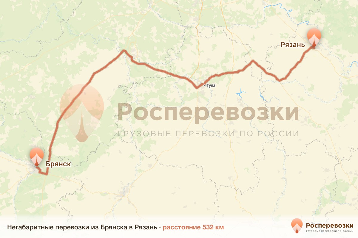 Негабарит Брянск Рязань