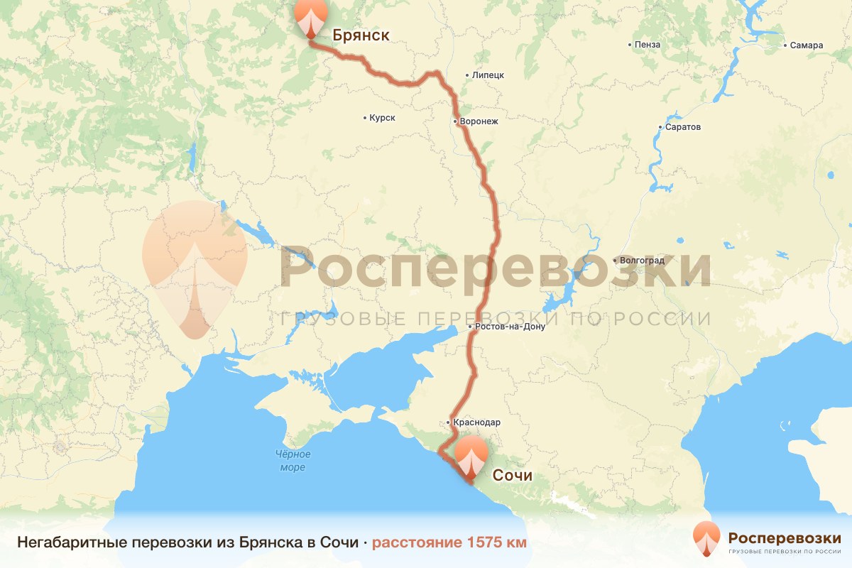 Негабарит Брянск Сочи