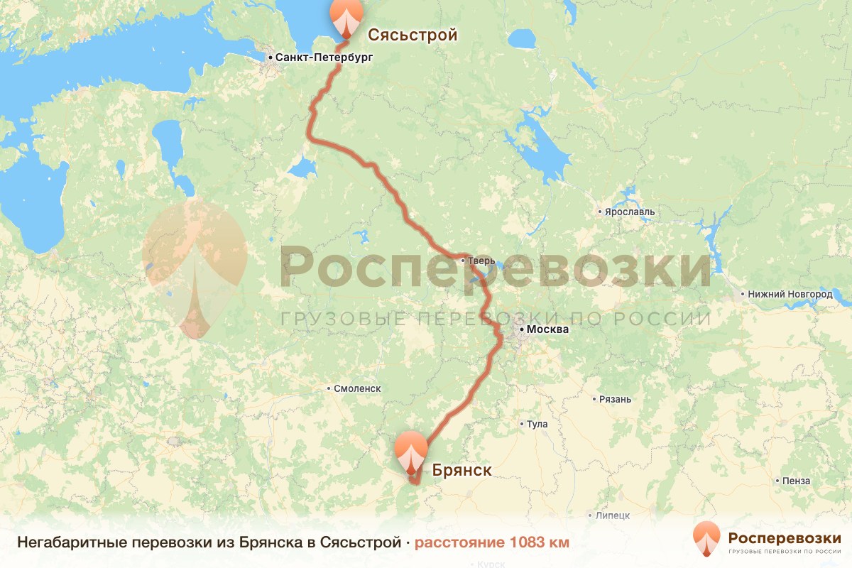 Негабарит Брянск Сясьстрой