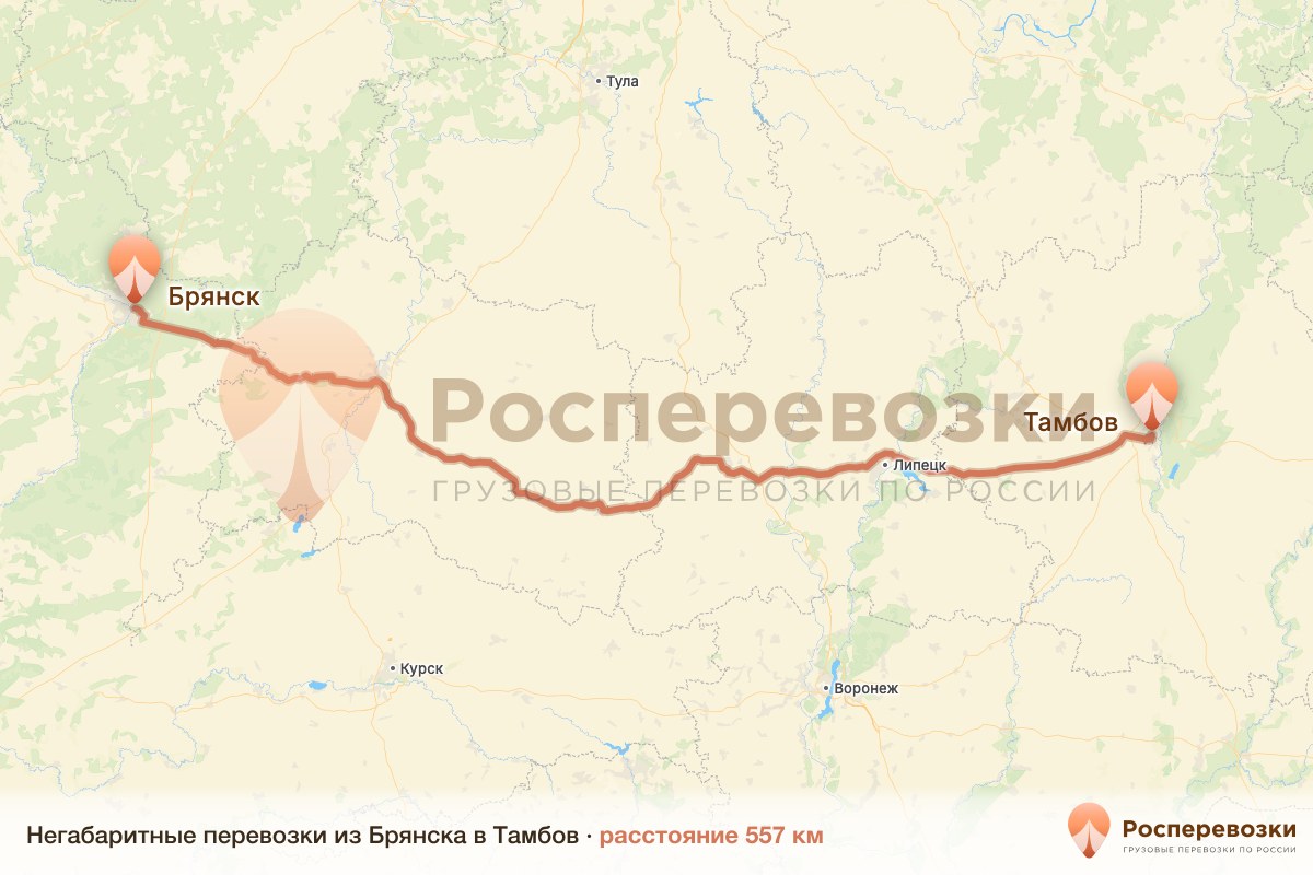 Негабарит Брянск Тамбов