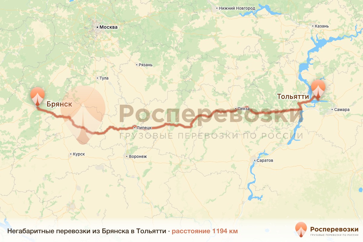 Негабарит Брянск Тольятти