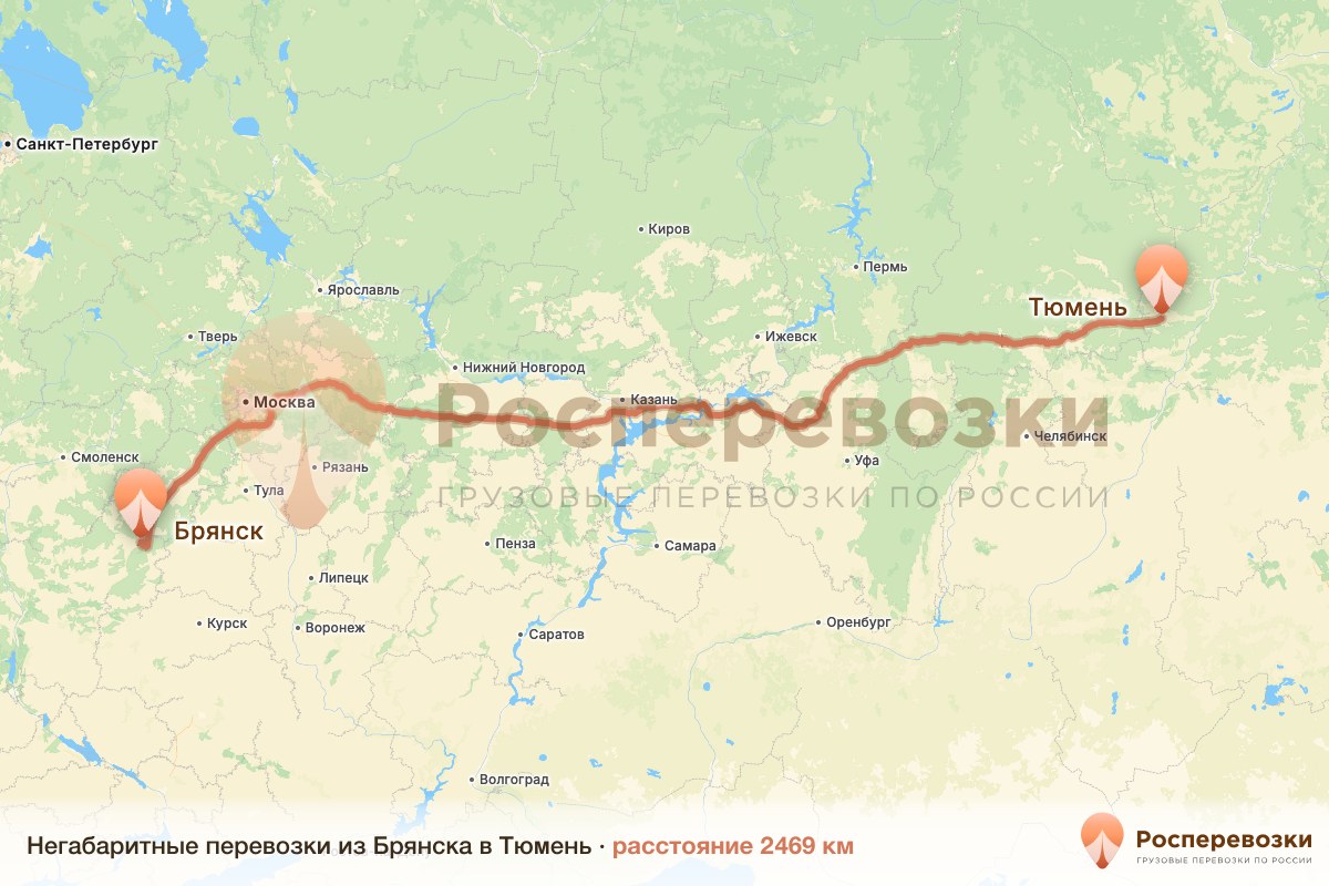 Негабарит Брянск Тюмень