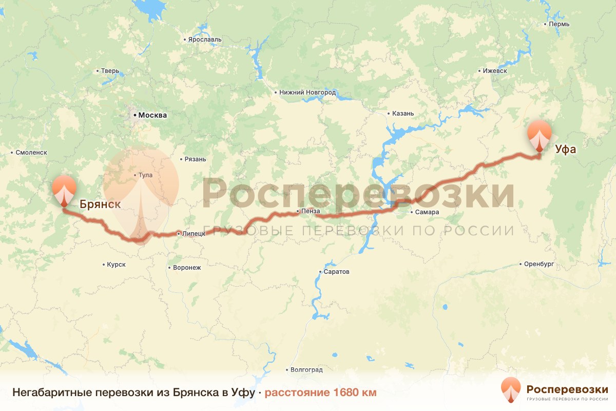 Негабарит Брянск Уфа