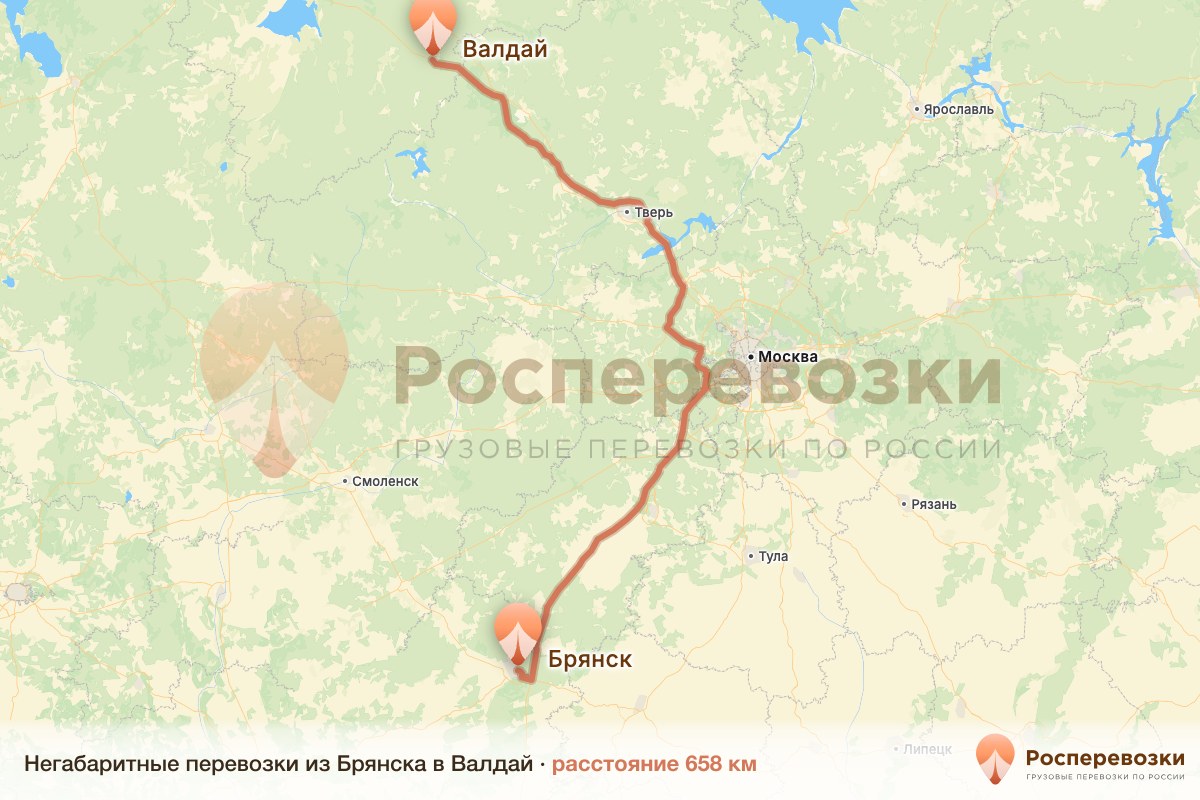 Негабарит Брянск Валдай