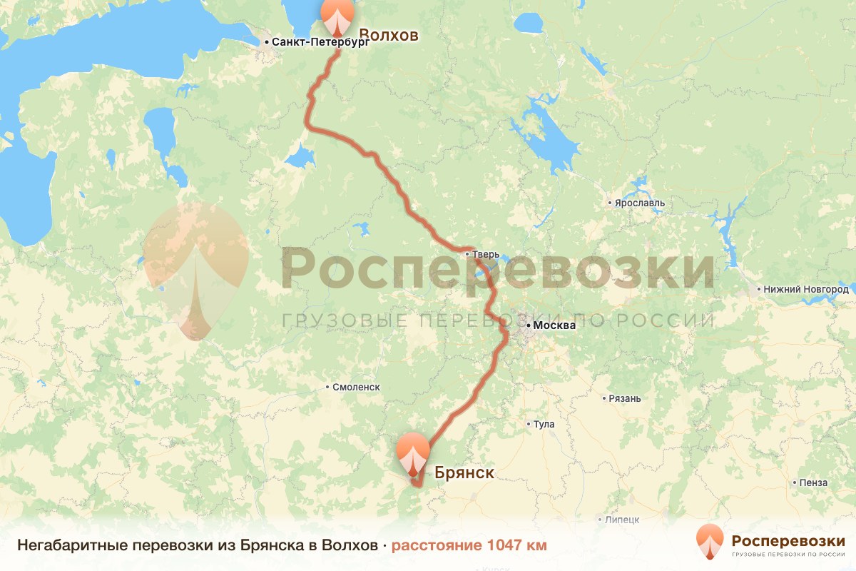 Негабарит Брянск Волхов