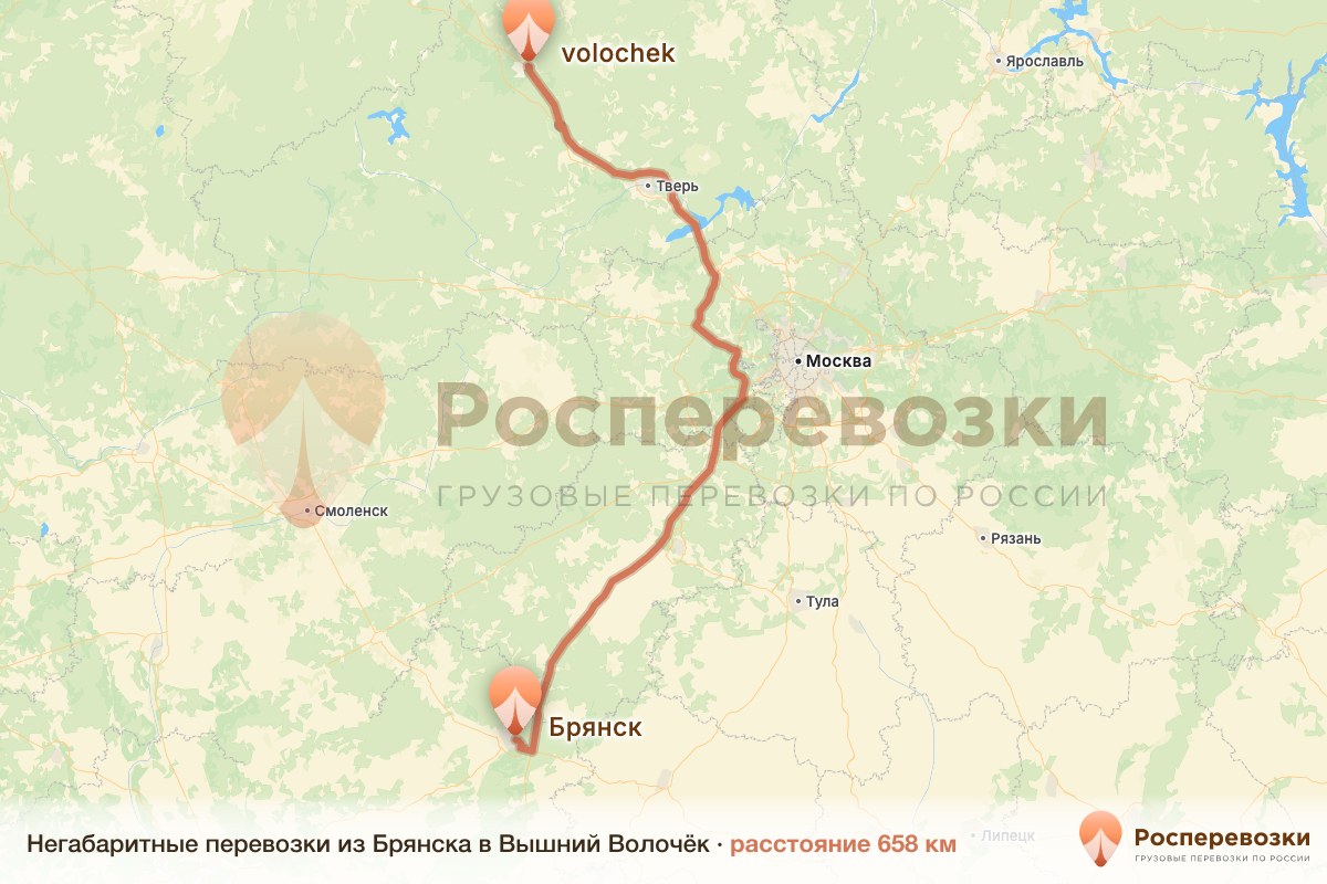 Негабарит Брянск Вышний Волочёк