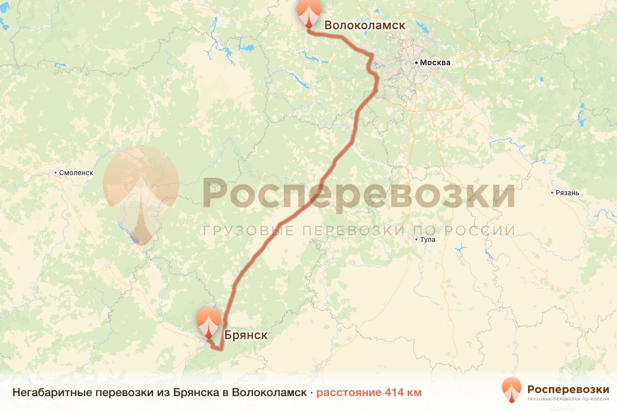 Негабарит Брянск Волоколамск