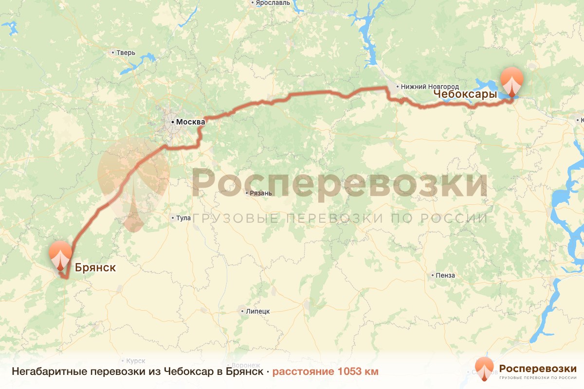 Негабарит Чебоксары Брянск