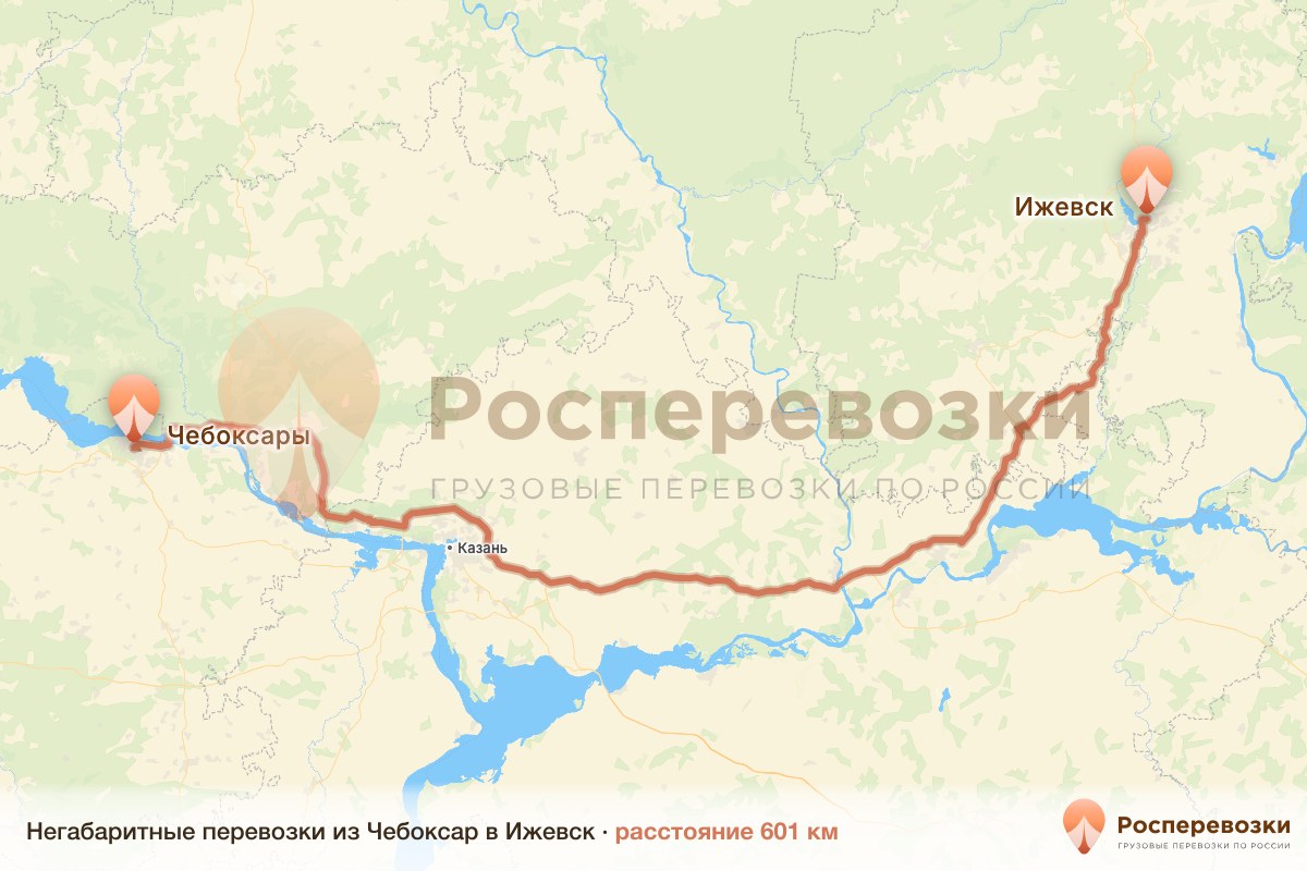Негабарит Чебоксары Ижевск