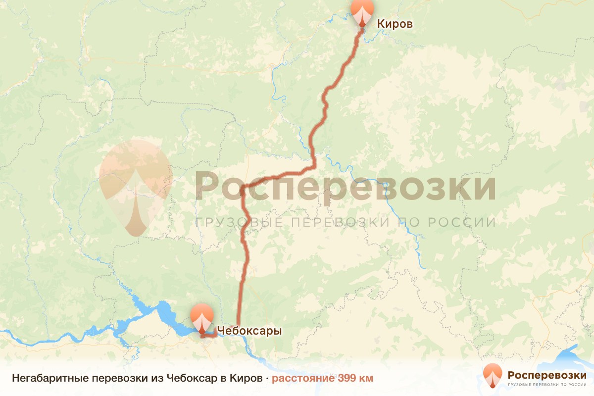Негабарит Чебоксары Киров