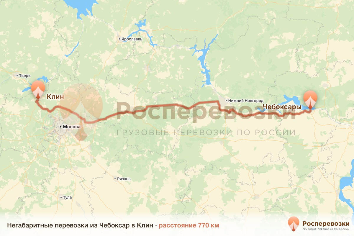 Негабарит Чебоксары Клин