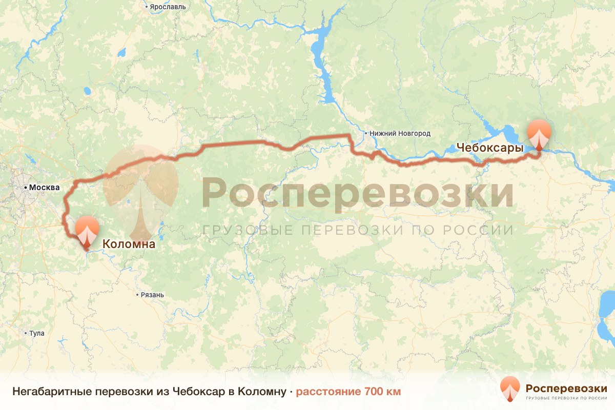 Негабарит Чебоксары Коломна