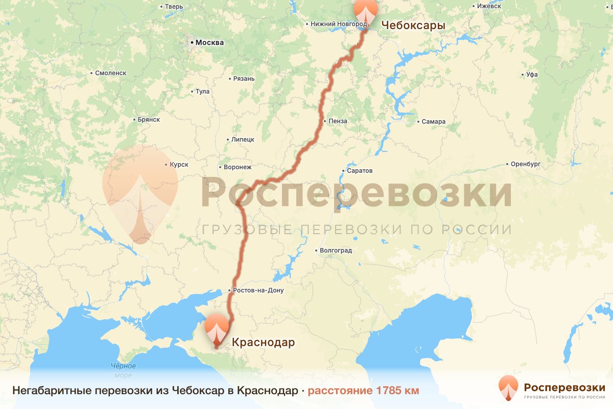 Негабарит Чебоксары Краснодар