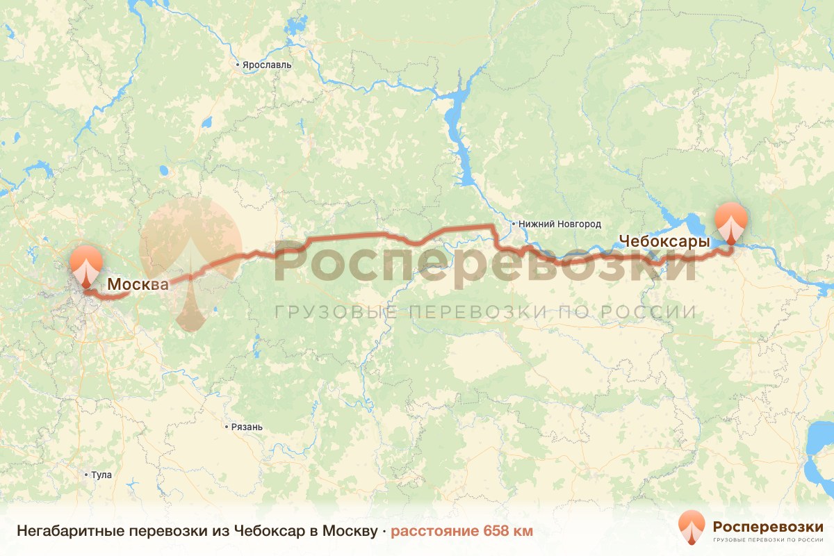 Негабарит Чебоксары Москва