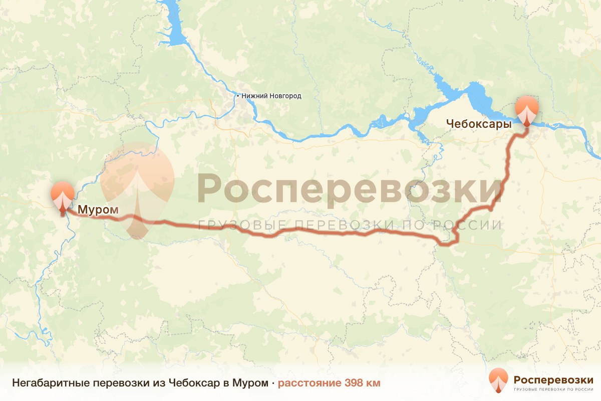Негабарит Чебоксары Муром