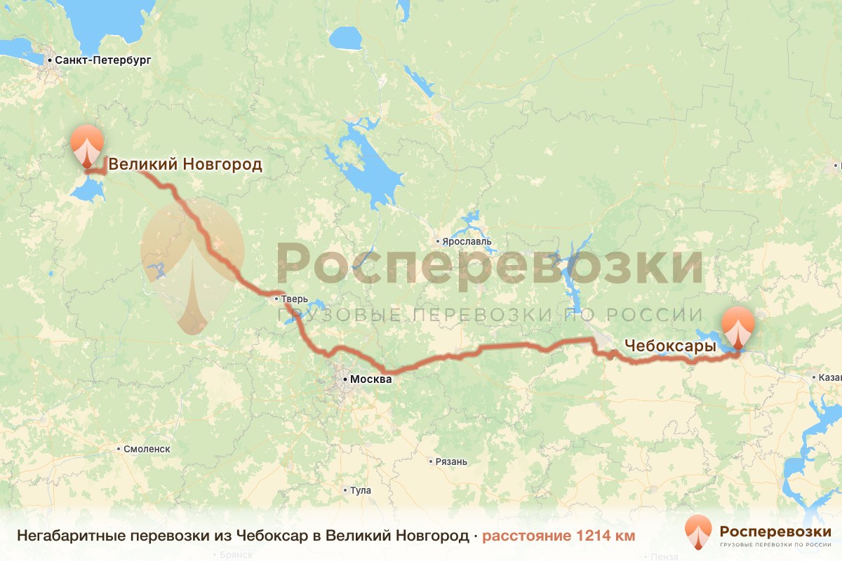 Негабарит Чебоксары Великий Новгород