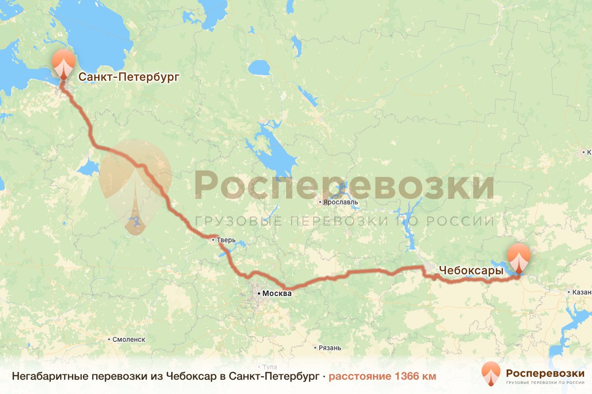 Негабарит Чебоксары Санкт-Петербург