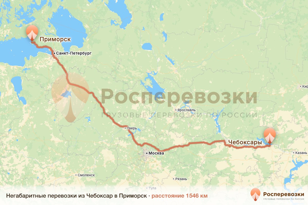 Негабарит Чебоксары Приморск