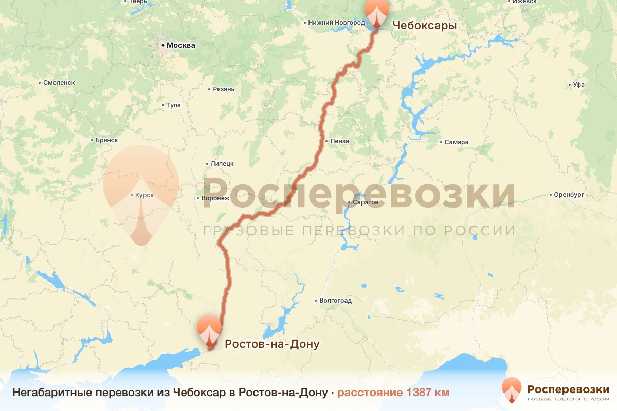 Негабарит Чебоксары Ростов-на-Дону
