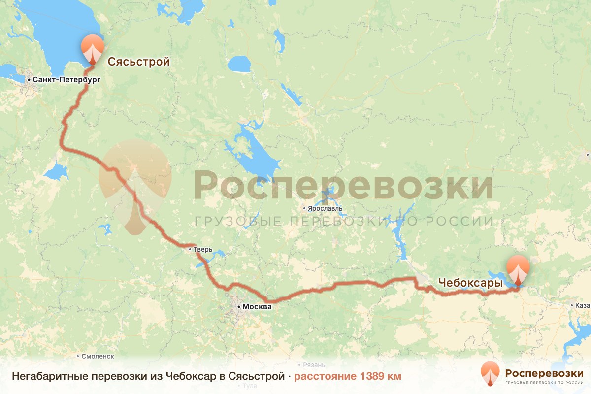 Негабарит Чебоксары Сясьстрой