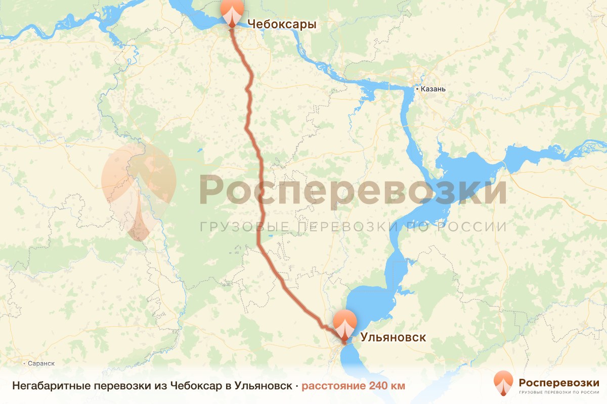 Негабарит Чебоксары Ульяновск