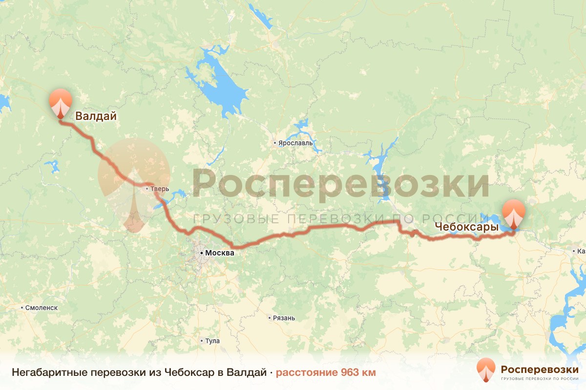 Негабарит Чебоксары Валдай