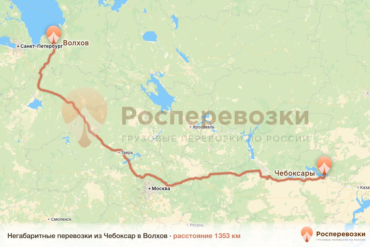 Негабарит Чебоксары Волхов