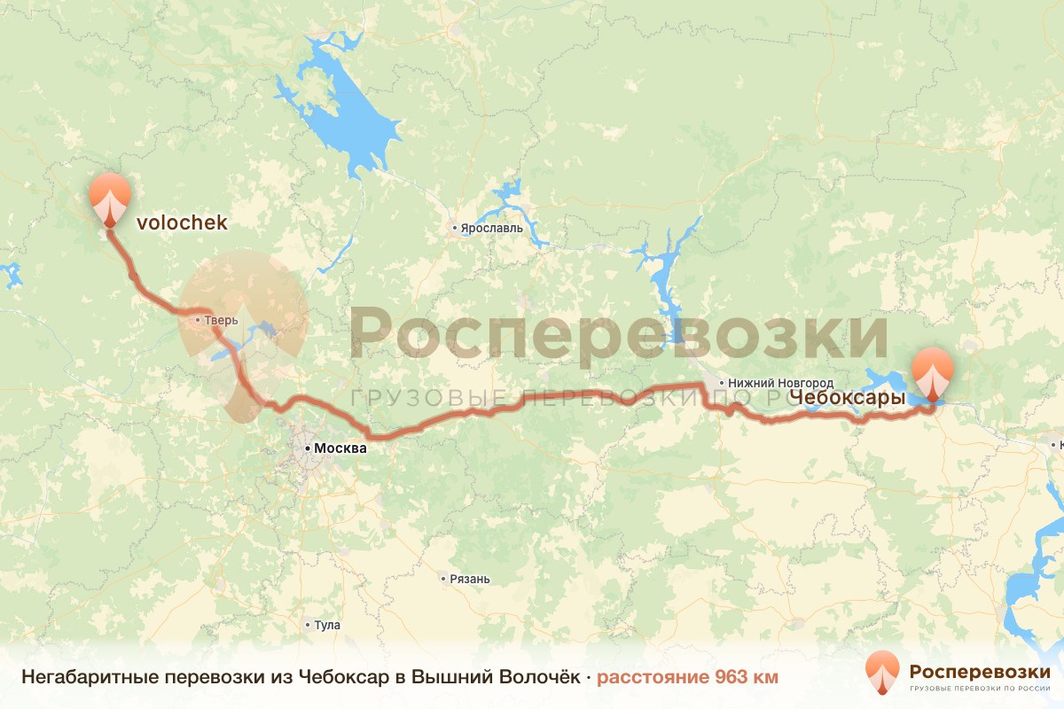 Негабарит Чебоксары Вышний Волочёк