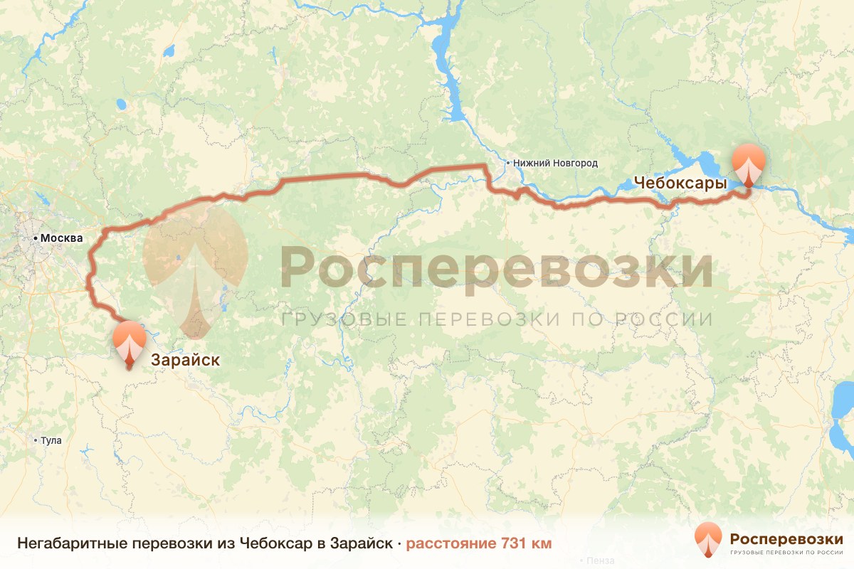 Негабарит Чебоксары Зарайск