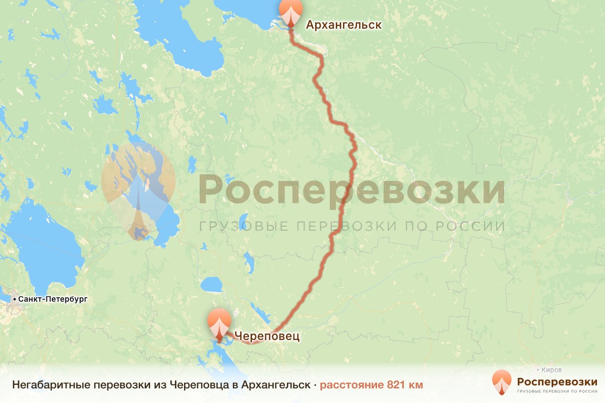 Негабарит Череповец Архангельск