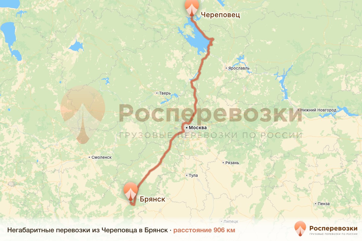 Негабарит Череповец Брянск