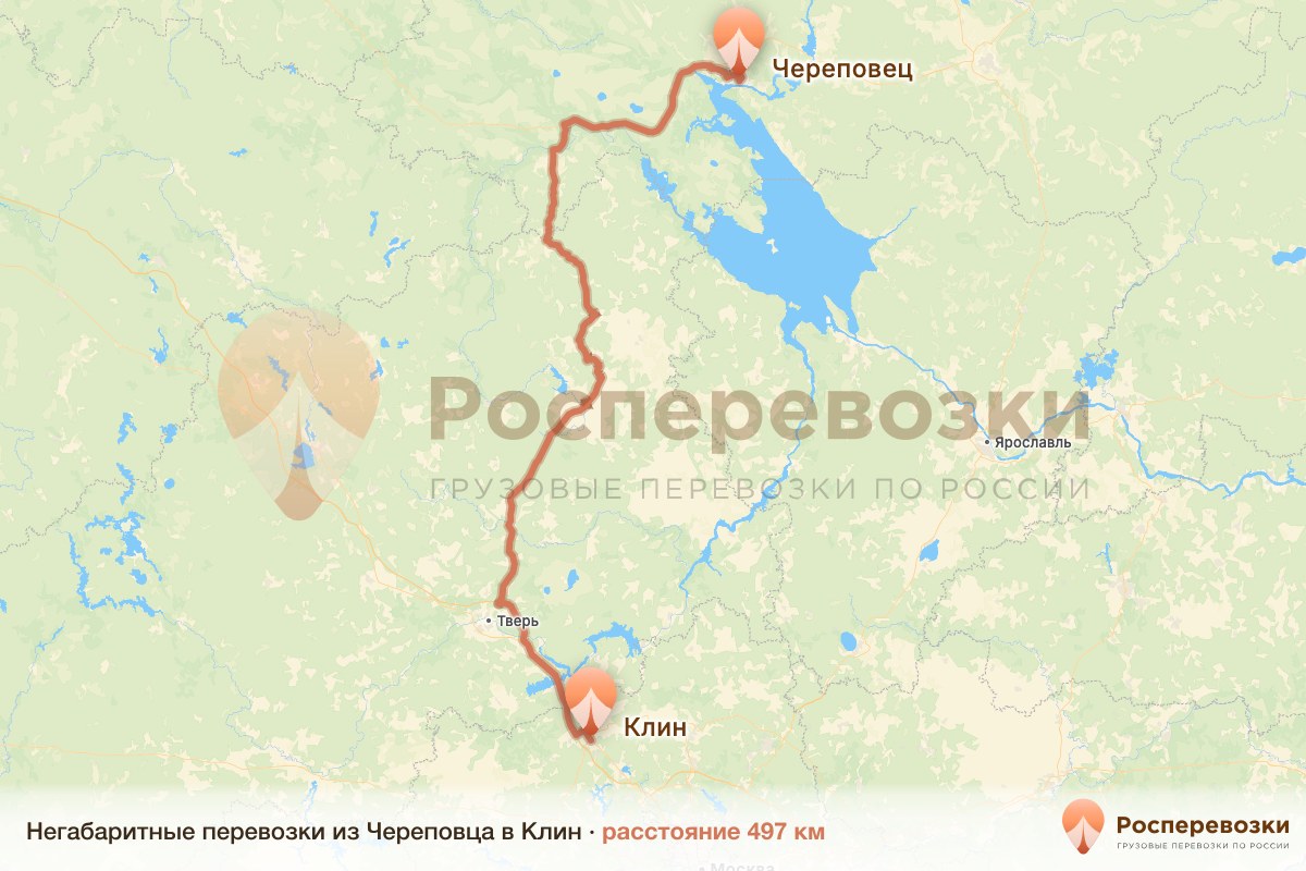 Негабарит Череповец Клин