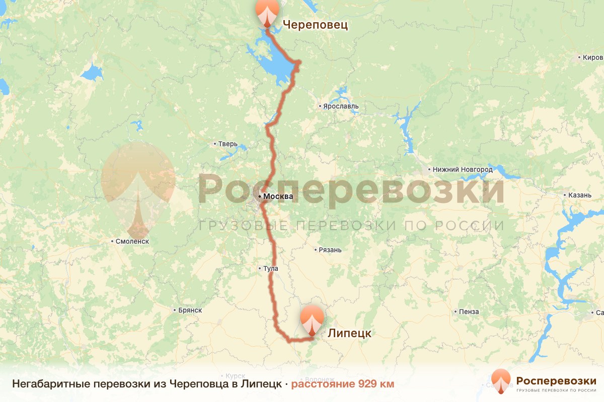 Негабарит Череповец Липецк