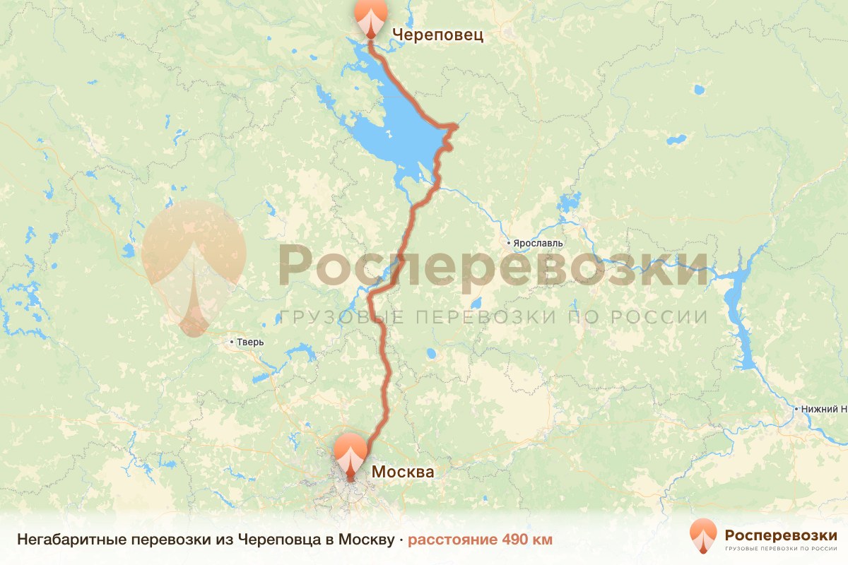 Негабарит Череповец Москва