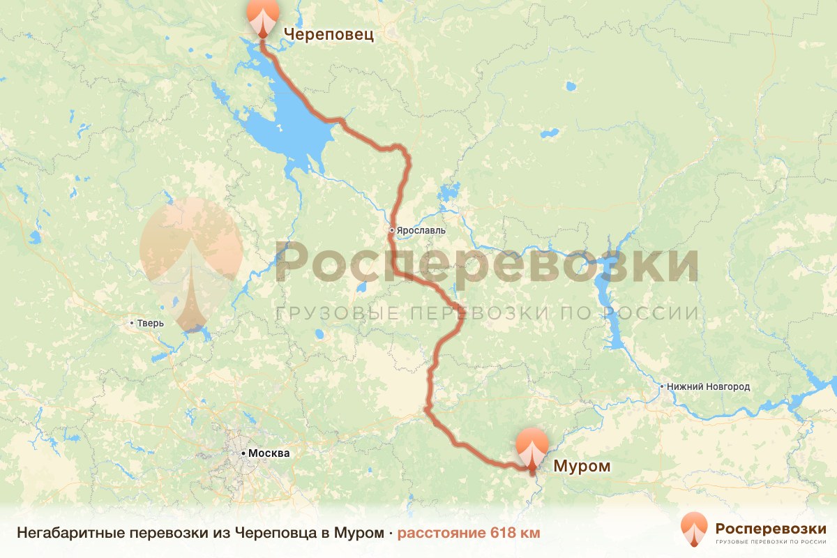 Негабарит Череповец Муром