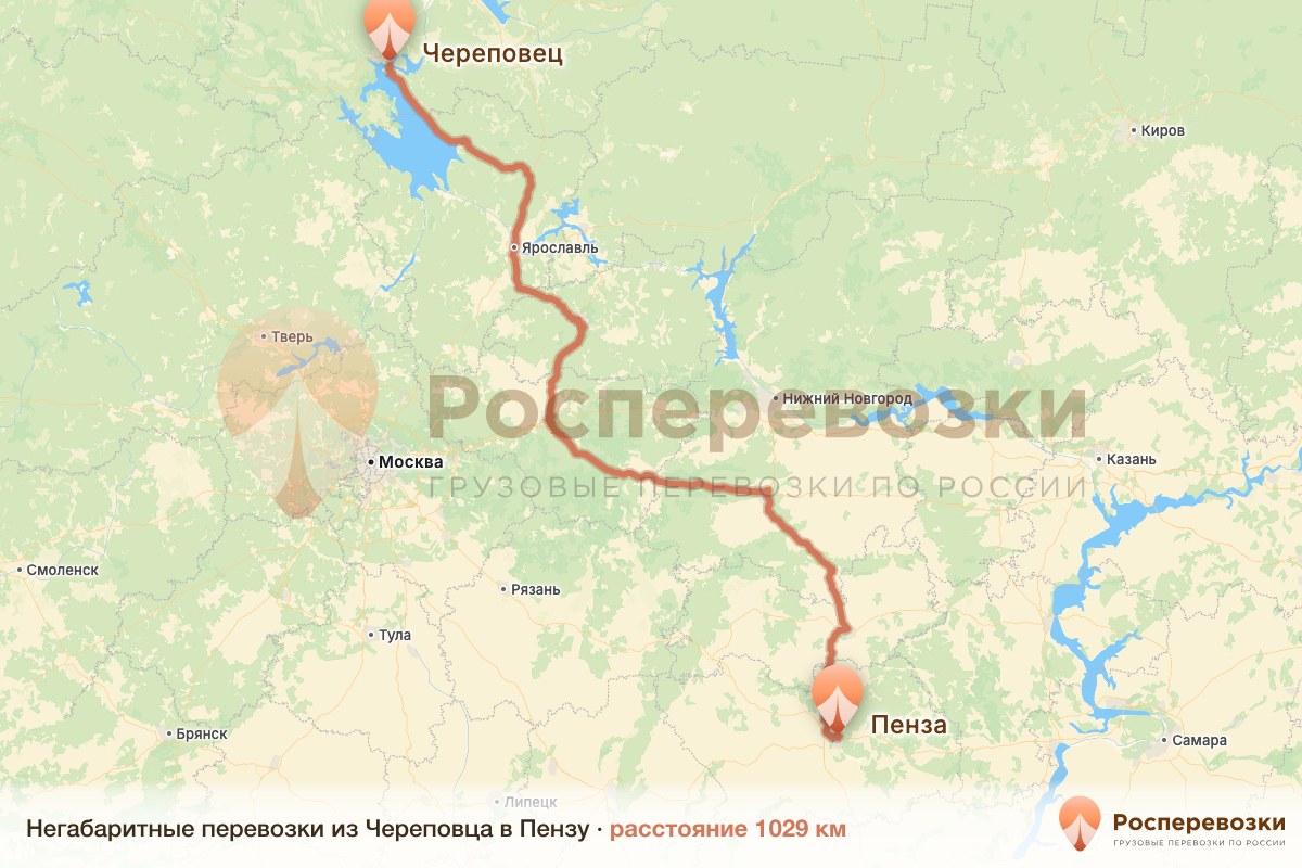 Негабарит Череповец Пенза