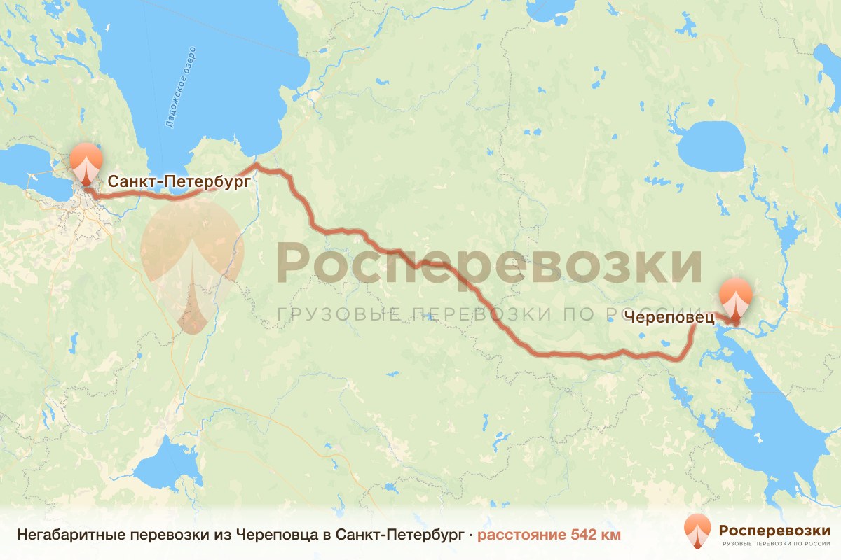 Негабарит Череповец Санкт-Петербург