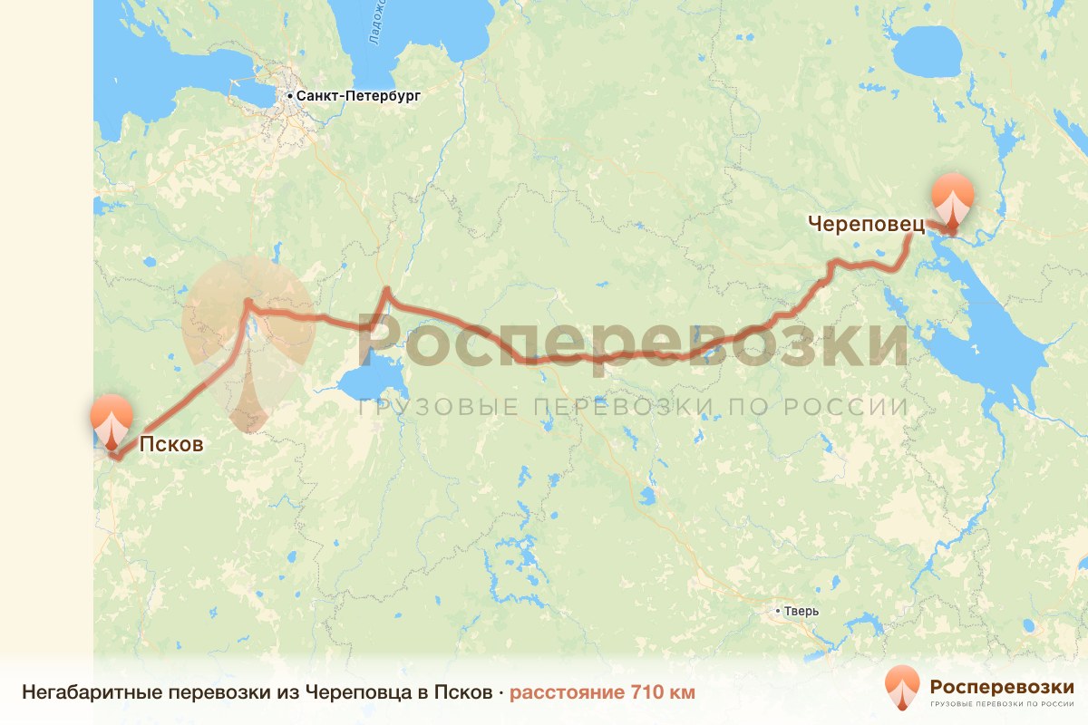 Негабарит Череповец Псков