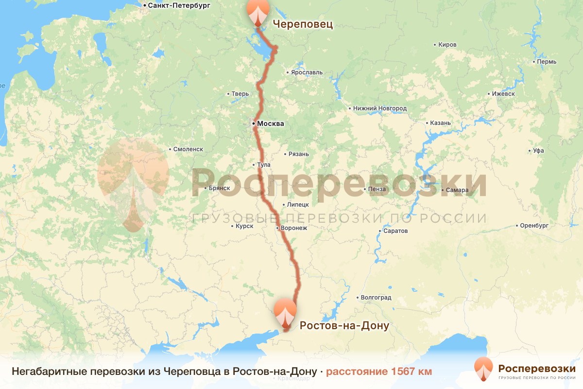 Негабарит Череповец Ростов-на-Дону