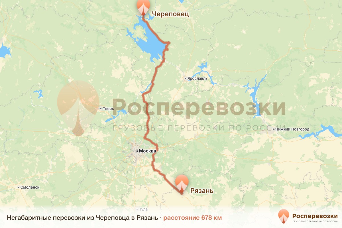 Негабарит Череповец Рязань