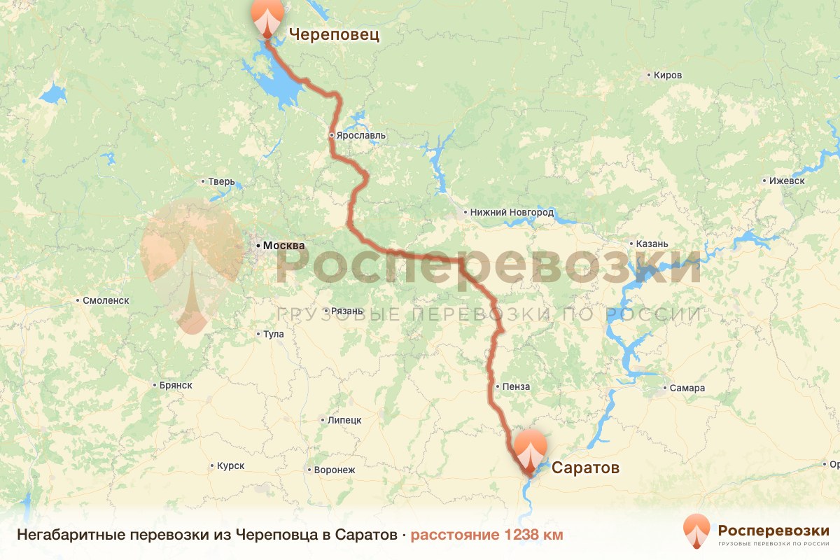 Негабарит Череповец Саратов