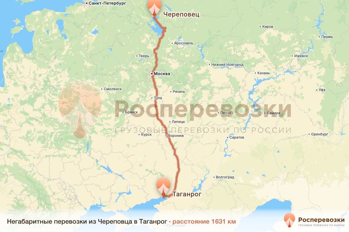Негабарит Череповец Таганрог